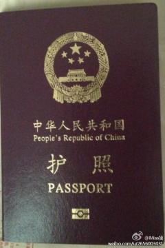 拿到护照了可是韩国签……