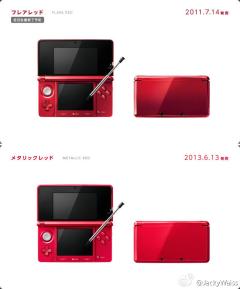 3DS宣布推出新颜色……