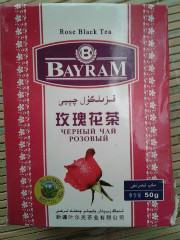 哪里有卖新疆叶尔羌茶……