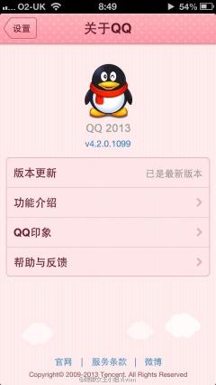 为什么QQ更新了新版……