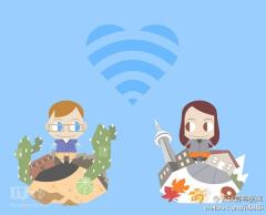 恋爱与wifi的关系……