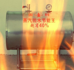 杭州有没有卖锅炉节能……