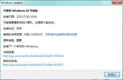 Windows 7 ……