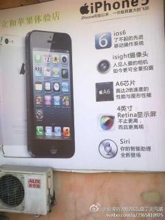 iPhone5的is……
