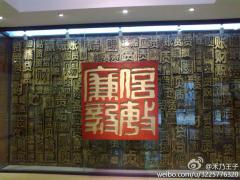 中国第一所税票博物馆……