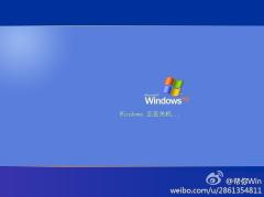 Windows XP……