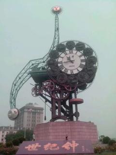 天津世纪钟很有名的建……