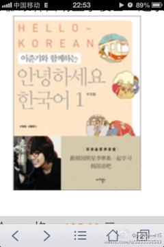 这本书在韩国哪里能买……