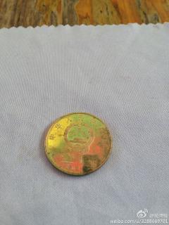 有谁知道这是什么硬币……