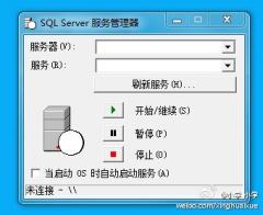 求助：win7 32……