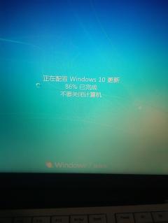 Windows 7升……