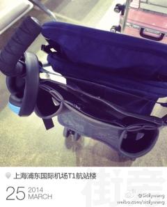 我在上海浦东国际机场……