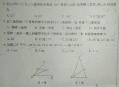 这5个选择题
根据题……