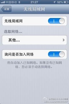 手机无线网选取不了 ……