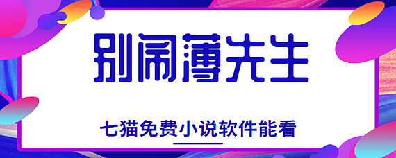 贝斯特app下载官网《敦煌》是历史小说也是一部当代小说