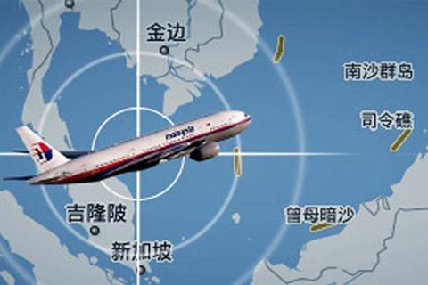 MH370事故调查报告称有人故意“操纵”飞机的控制装置