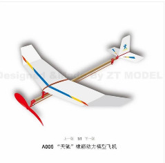天驰1号橡筋飞机模型……