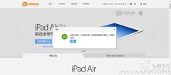 iPad Air/i……