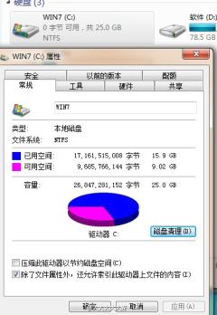 怎么显示的不一样啊？……