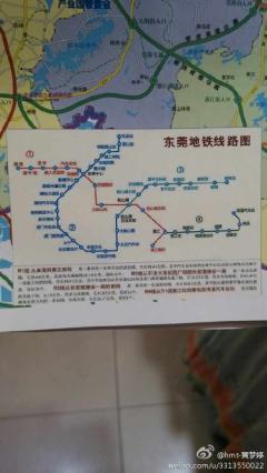 东莞有地铁？谁能告诉……