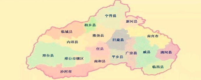 清河县属于哪个省哪个市 爱问知识人