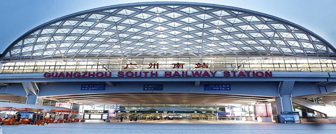 广州高铁站是广州南站吗