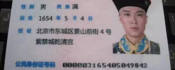 南京身份证开头是多少