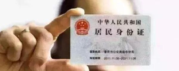 河北省身份证前六位是多少