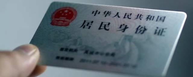 河南省身份证前六位是多少