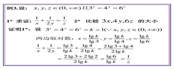 lg公式图片