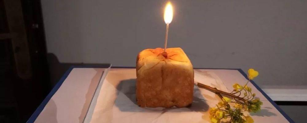 小面包插蜡烛图片