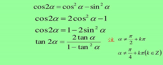 tanx/2图片