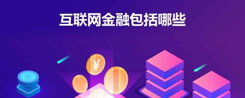 亨通股份：拟29296万元收购亨通铜箔49%股权