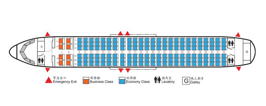 320客机座位图图片