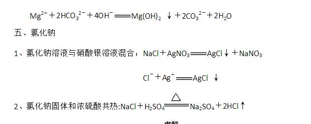 硫与氢氧化钠反应图片