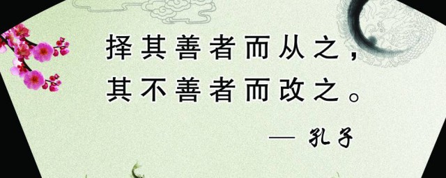 每日一言正能量句子人生格言励志座右铭2024年7月14日