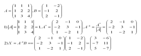 n阶可逆矩阵的标准型是什么