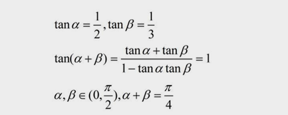 tan(α±β)等于什么图片