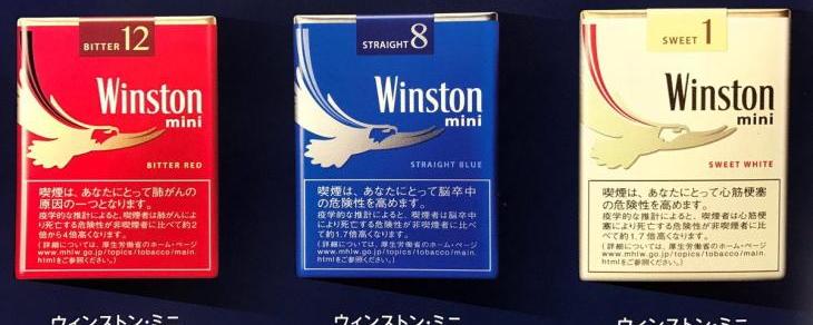 日本烟winston白色5图片