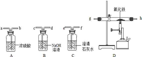 洗气瓶是长进短出吗图片